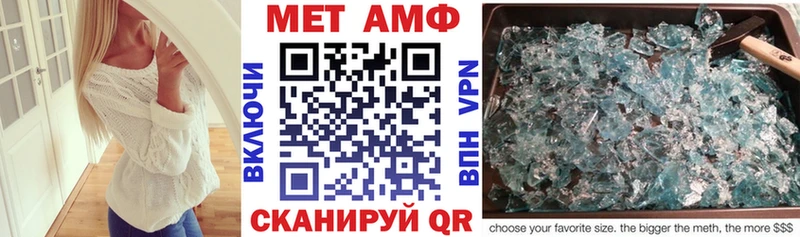 Амфетамин Premium нарко площадка телеграм Нягань
