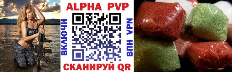 А ПВП СК  купить закладку  Нягань 