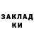 ТГК жижа Alex Grimm54