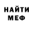 АМФЕТАМИН Розовый Ria Mavido