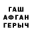 Кетамин VHQ Yusuf Haytmetov