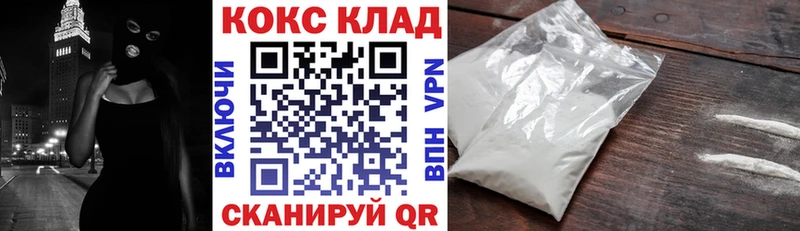 КОКАИН FishScale магазин Нягань
