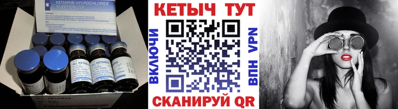 Кетамин VHQ Нягань