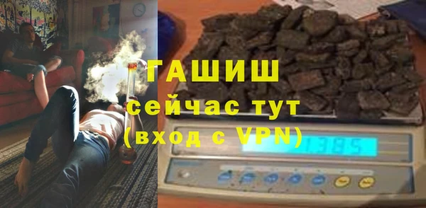 кокаин Абдулино