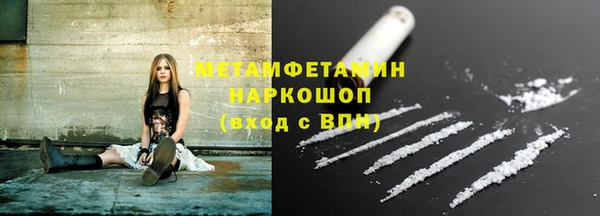 кокаин Абдулино