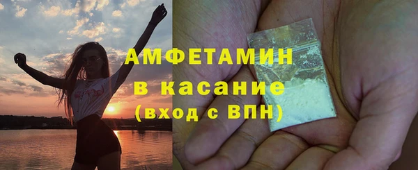 кокаин Абдулино