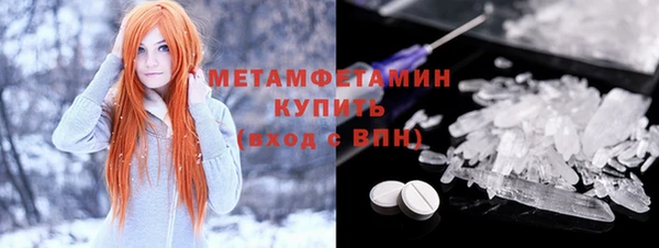ECSTASY Абаза