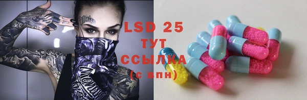 кокаин Абдулино