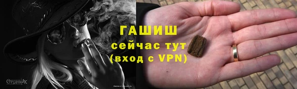 кокаин Абдулино