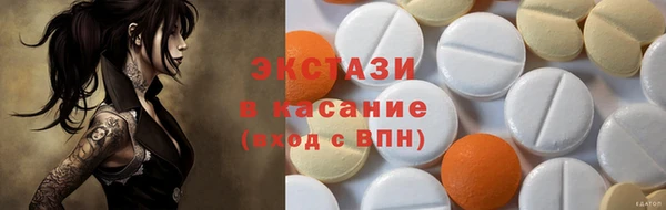 кокаин Абдулино