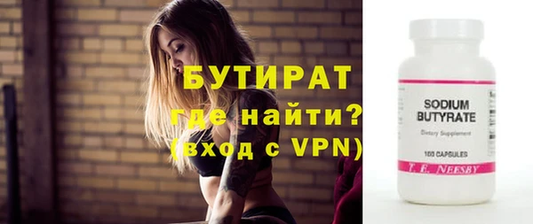 кокаин Абдулино