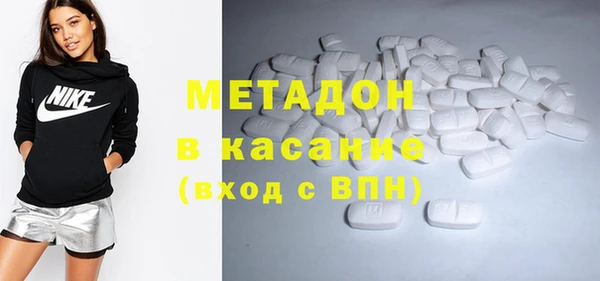 кокаин Абдулино
