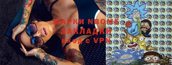 кокаин Абдулино