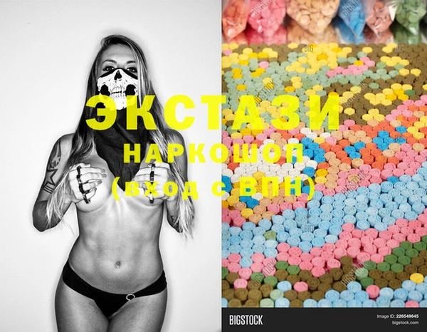 ECSTASY Абаза
