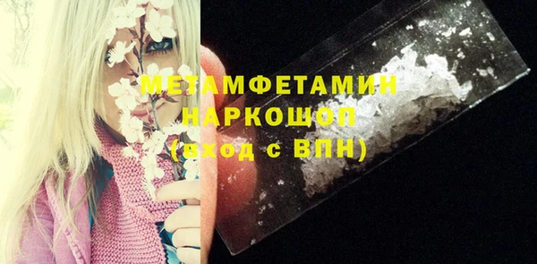 кокаин Абдулино
