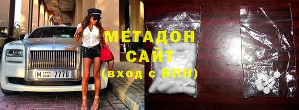 кокаин Абдулино
