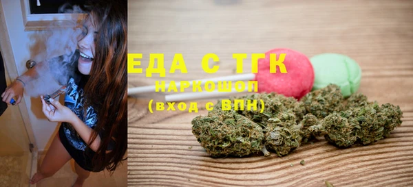 кокаин Абдулино