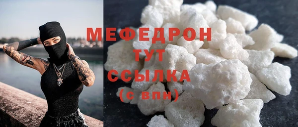 ECSTASY Абаза