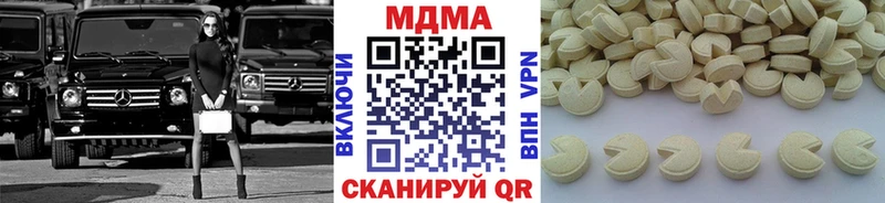 omg ссылки Нягань MDMA crystal