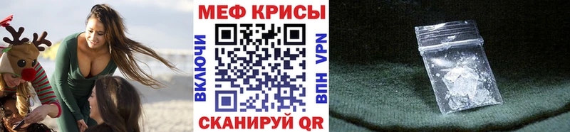 где найти наркотики  Нягань  МЕФ мука 