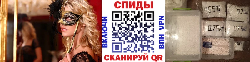 МЕТАМФЕТАМИН Декстрометамфетамин 99.9%  Нягань 